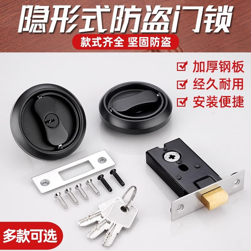 Panggu Precision Invisible Door Lock, Concealed Lock, Background Wall Sliding Door Anti-theft Lock, Style A - Black with Square Tongue