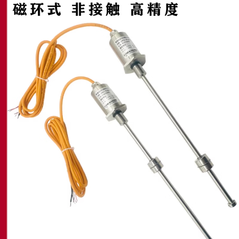 USAMR magnetostrictive displacement sensor, built-in hydraulic cylinder, external stroke displacement sensor, hydraulic cylinder sensor.