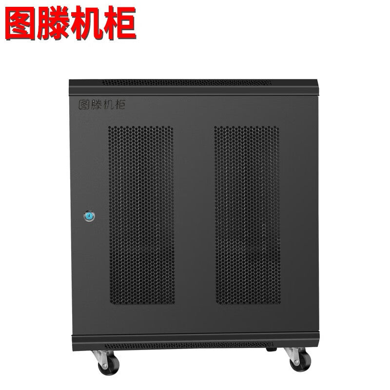 Tuteng W6512U Floor-Standing Network Cabinet with Mesh Doors