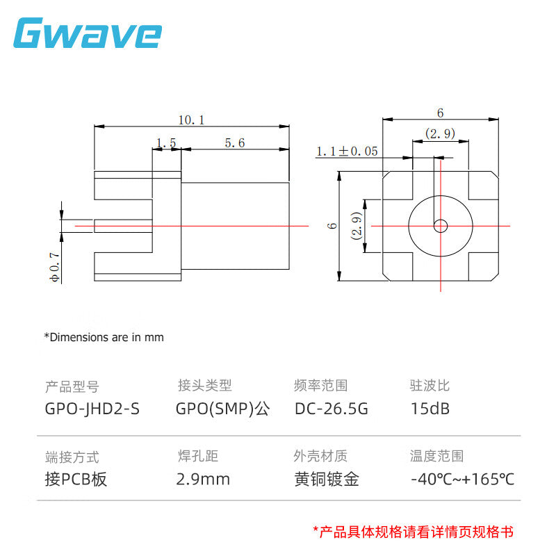 Gwave GPO (SMP) male connector for PCB board connection, 2.9mm solder hole spacing, 26.5GHz optical fiber. GPO-JHD2-S