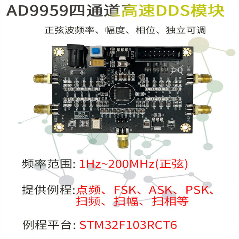 Copper Constant (Driver Board) Module RF Signal Source Multi-channel Signal Generator with Adjustable Phase and Performance Far Exceeding Standards. (Unit: Individual)