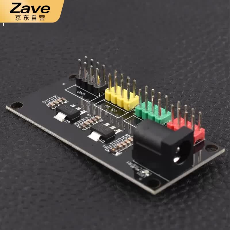 ZAVE Power Module 3.3V/5V/12V Multi-Output Voltage Conversion Module DC-DC 12V to 3.3V/5V/12V