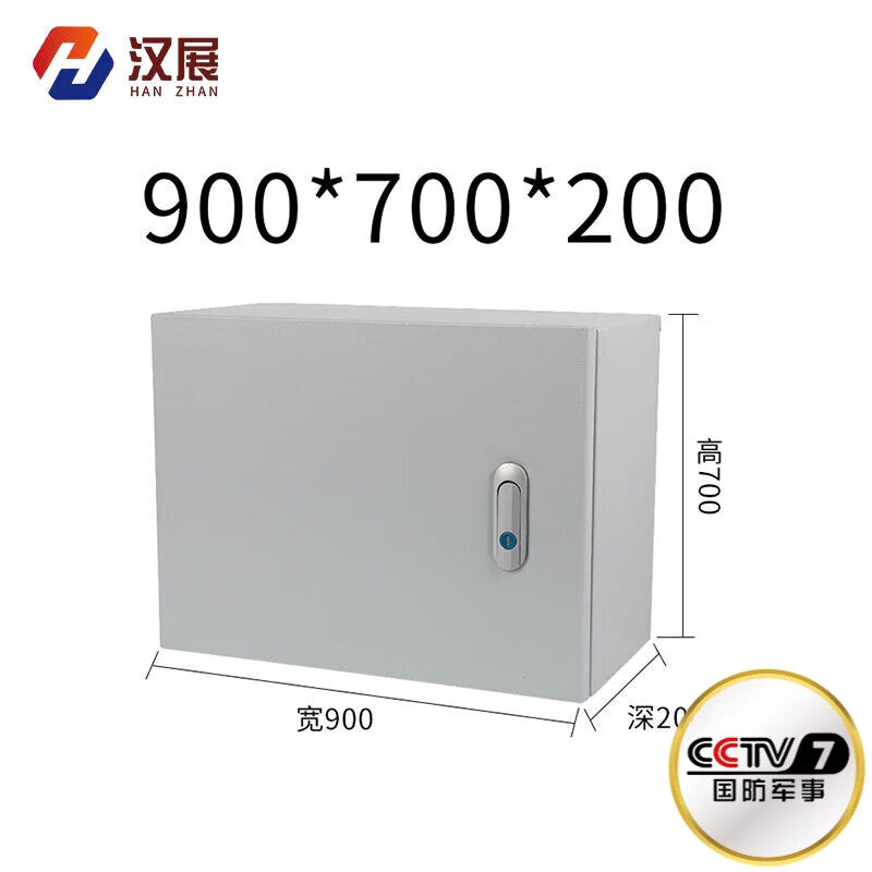 Hanzhanjiye distribution box cold rolled steel control box electric control box open mounted switch box waterproof electric box [horizontal] 900*700*200