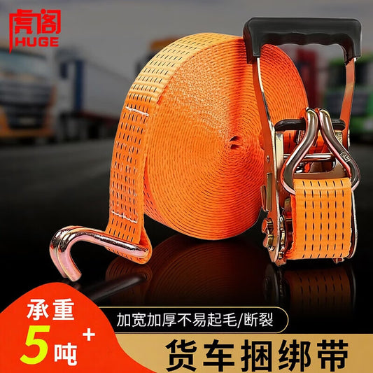 Tiger Cargo Straps, Truck Tie-in Straps, Truck Tie-in Retractors, Car Trailer Ropes, with Ratchet Tensioners