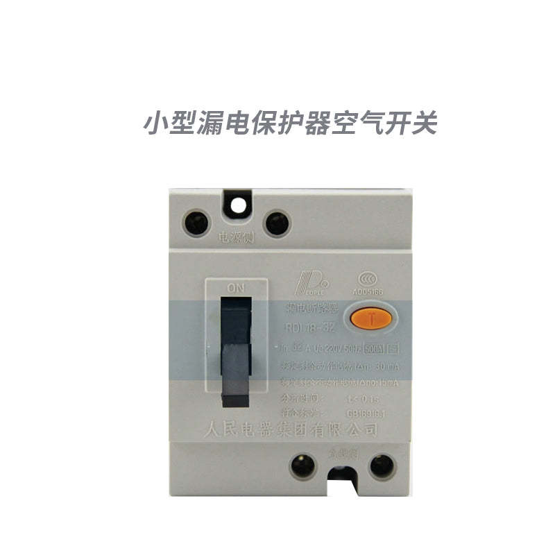 PEOPLE RDL18 2P 20A Leakage Protector Air Switch