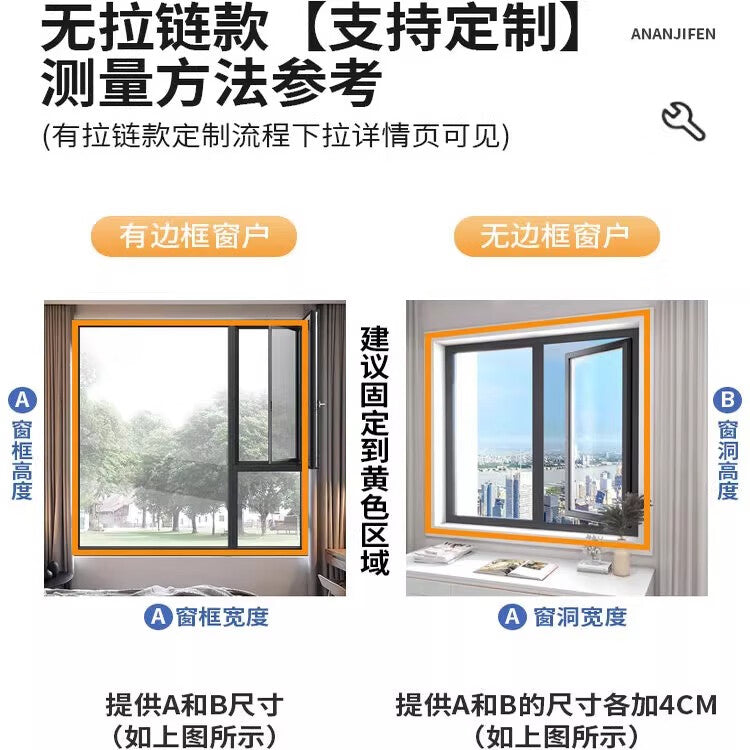 Shouli window windproof and heat-insulating film, a thickened, high-transmittance, heat-insulating plastic sheet, 1.5*1.6m, perfect for sealing windows and preventing cold and wind damage.