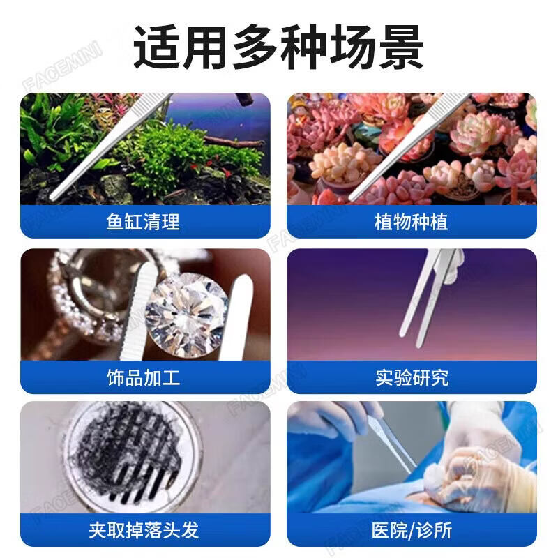 FACEMINI extended tweezers for fish tanks and aquariums, made of thickened stainless steel, suitable for feeding turtles, succulents, and scorpions.