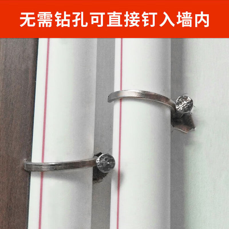 Bingyu Pipe Hooks, Cement Nails, Integrated Hook and Cement Fixing Nails, Wall Hooks and Conduit Clips, for 1-inch and 32mm Pipes (50 pieces) bx-36