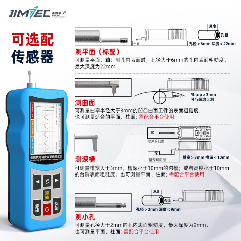 JITAI KEYI TR200 Surface Roughness Tester [Color Screen Waveform Display] High-Precision Surface Roughness Measuring Instrument