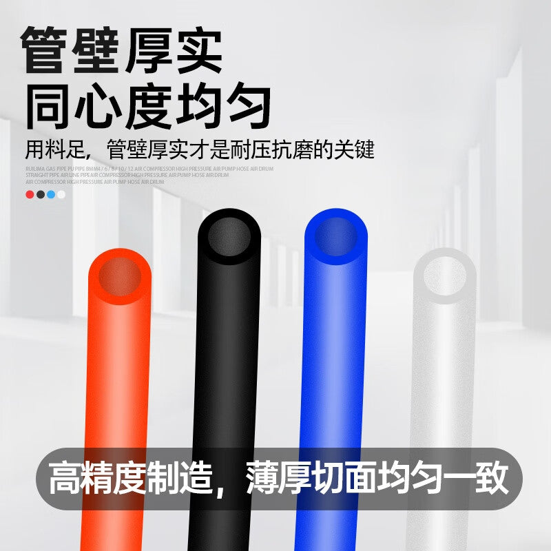 Andatong PU Trachea Hose Air Compressor 8*5-10m
