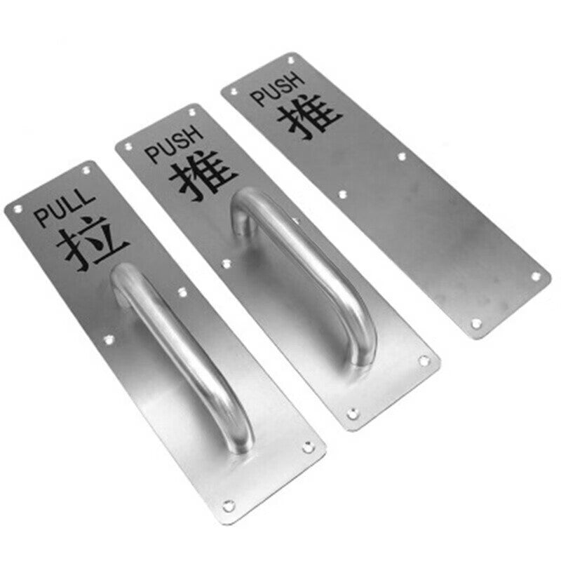 Masford Stainless Steel Door Handles, Surface Mounted Handles, Fire Door Handles [Push-Pull 1 Pair] with Handles