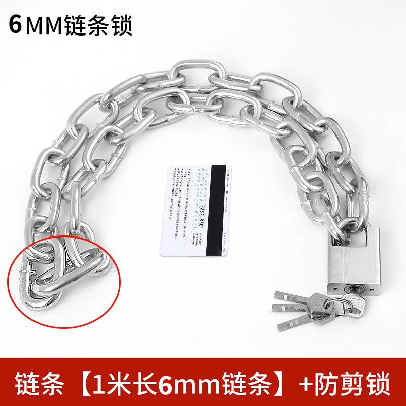 Du'ao extended chain lock, household lock, anti-cutting, anti-theft car lock, bicycle lock, iron chain door lock, thickened 1-meter chain.