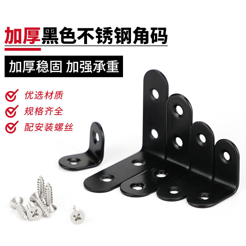 Deyu Utilities Thickened Stainless Steel Black Triangular Bracket L-Shaped Right Angle Bracket Fixing Parts Shelf Support 10 Pieces/Piece L-Shaped Angle Bracket 30*30mm