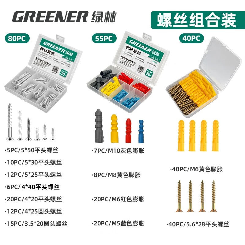 Green Forest Expansion Screws, Screw Pipes, Expansion Bolts, Small Yellow Fish Self-Tapping Screw Sets, 175 Sets, All Specifications