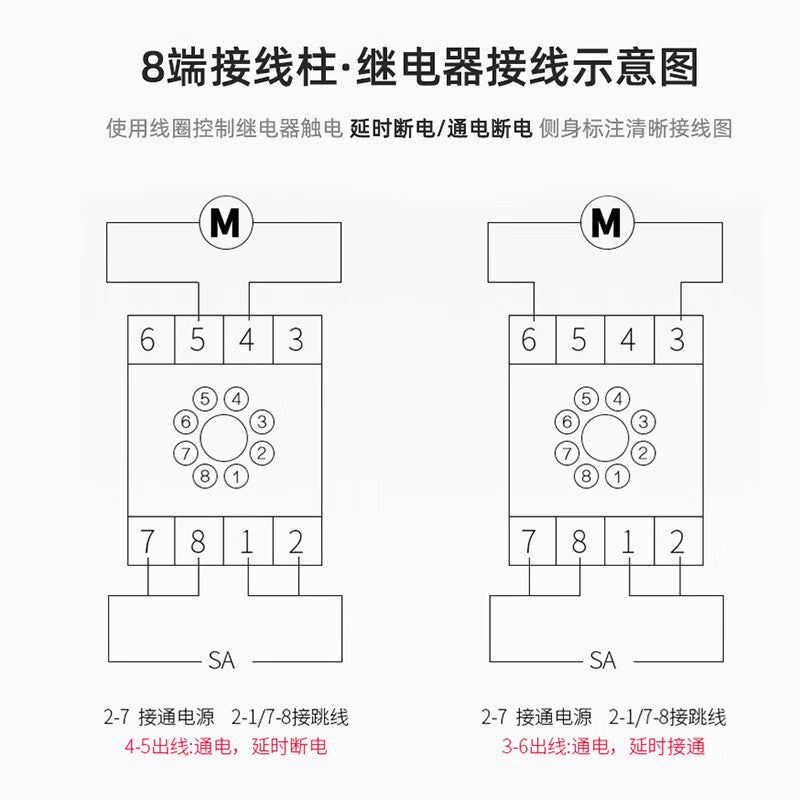 Chint (CHNT) JSZ3A-A-AC220V-CZF08A-DLQDG-10CM time timing relay (with base and guide rail)