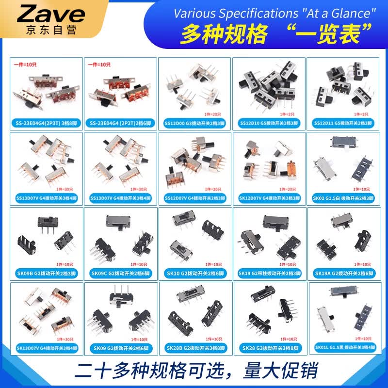 ZAVE Toggle Switch Single Row Through-hole Surface Mount Horizontal SS13D07V G4 Toggle Switch 3 Positions 4 Pins (30 Pieces)
