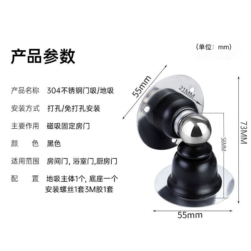 iGear Door Stopper - No Drill Required, Floor Sticker, Anti-collision Bathroom Door Stopper, Invisible Strong Magnetic Door Stopper, 304 Stainless Steel, Black