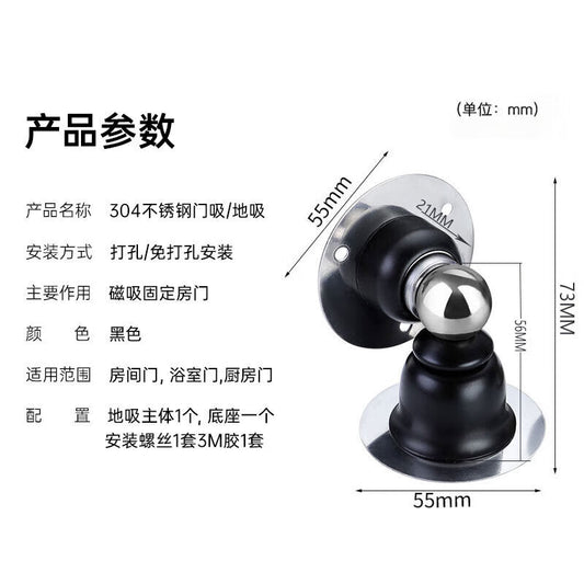 iGear Door Stopper - No Drill Required, Floor Sticker, Anti-collision Bathroom Door Stopper, Invisible Strong Magnetic Door Stopper, 304 Stainless Steel, Black