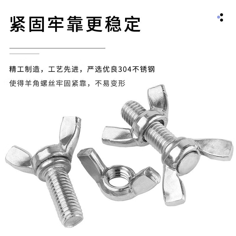 Fengyingzi FYZ-LSA207 304 Stainless Steel M3*25 Wing Screw, Wing-Shaped Hand-Tightening Bolt M3 (One Piece)