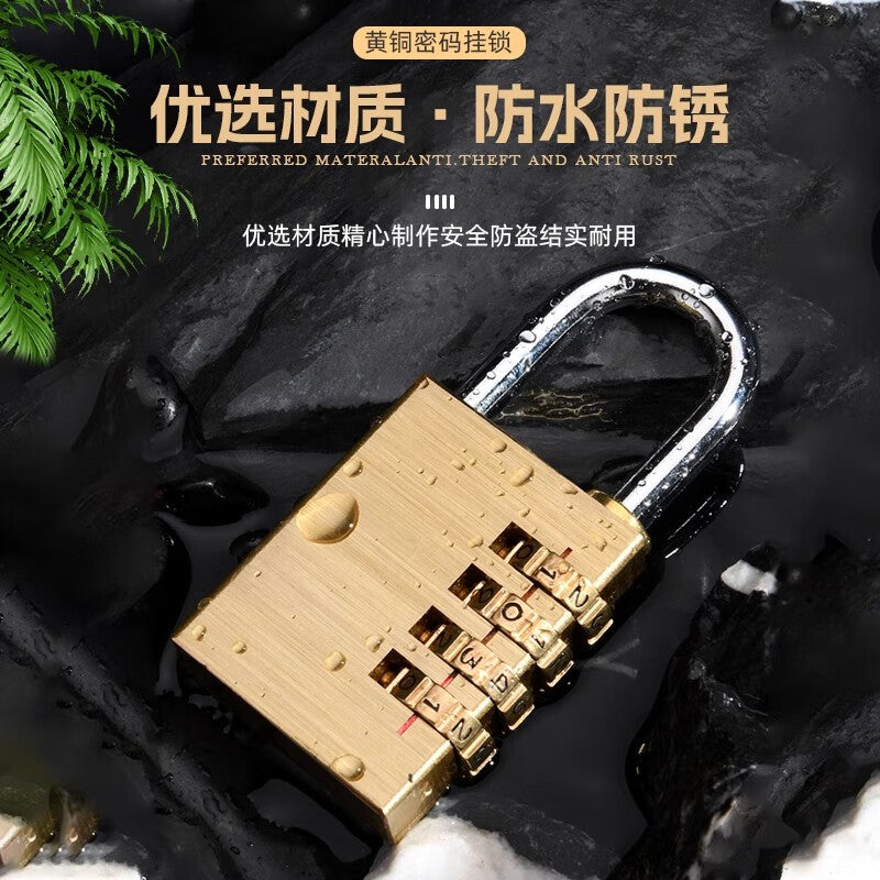 TIMUS combination brass padlock, trolley case lock, student dormitory gym locker door lock, toolbox combination lock, anti-theft lock