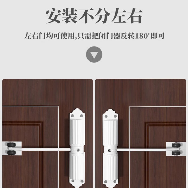 High-speed wheel, heavy-duty cast aluminum automatic door closer, white, 40KG each, lightweight.