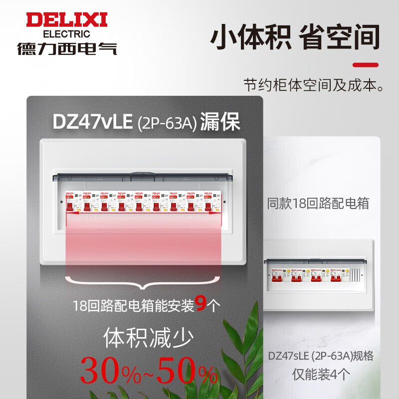 Delixi Electric Dengfeng series small leakage protection circuit breaker DZ47vLE upper incoming line 1P+NC type 25A 30mA AC type