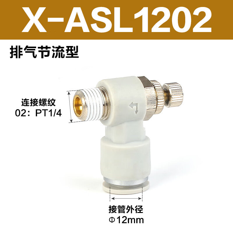 AirTAC X-ASL1202Connector L-Type Gray