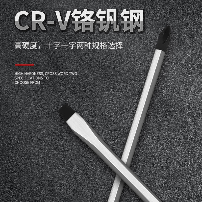 Paola Paula 8*250mm Percussion Screwdriver with Anti-Slip Belt, Strong Magnetic Impact (Model 1623)