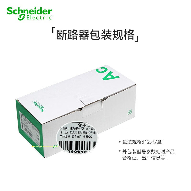 Schneider Electric DC circuit breaker A9 series C65N-DC DC air switch 1P C25A micro-break DC60V A9N22407 breaking capacity 6000A