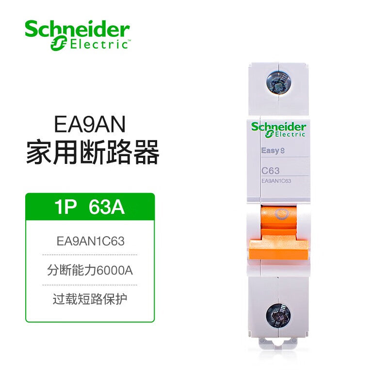 Schneider Electric Merlin Gerin air switch miniature circuit breaker 1P C63A short circuit overload protection single pole air switch EA9AN1C63