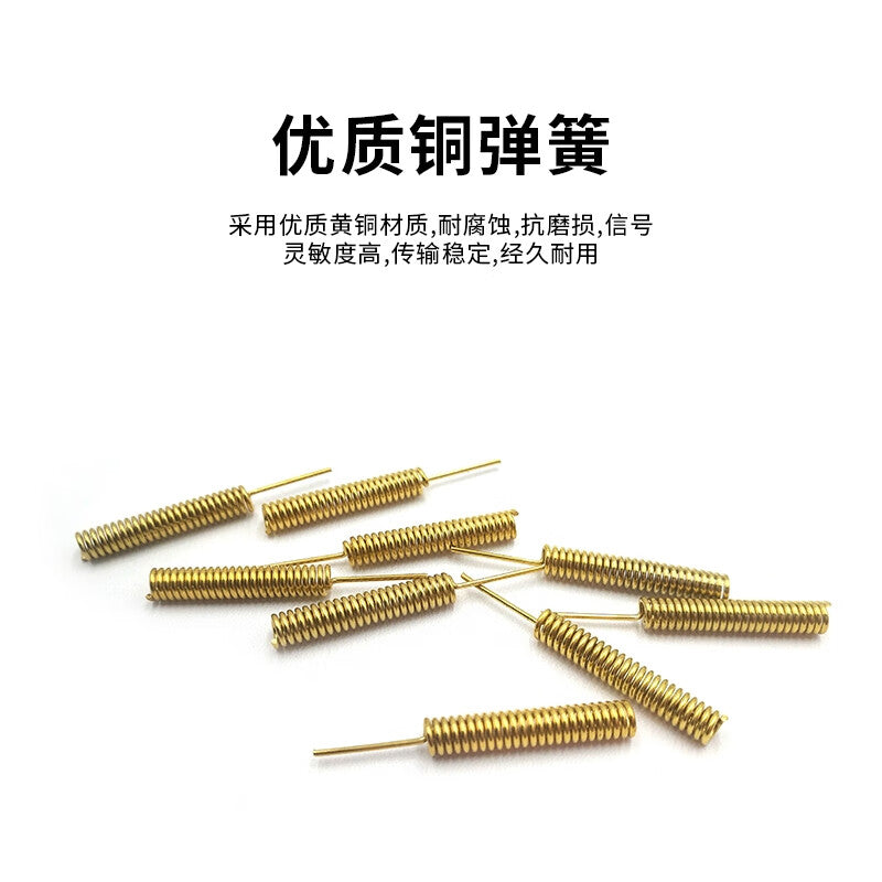 Feng Yingzi 433MHz Helical Coil Antenna, Omnidirectional Built-in Spring Antenna, Straight Head 37*13mm, 1 piece, FYZ-SD04