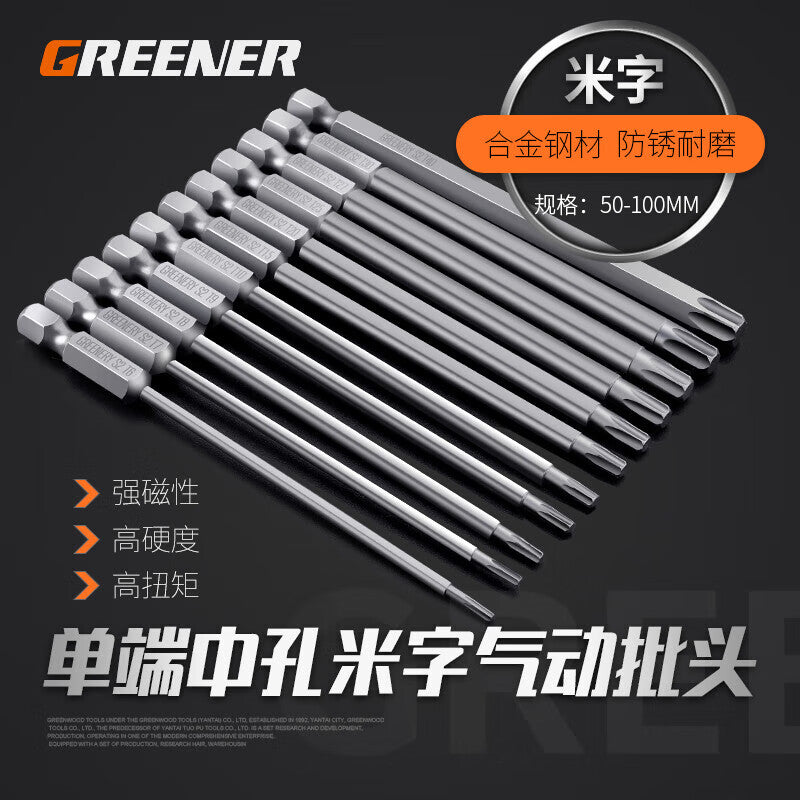 GREENER Plum Blossom Screwdriver Head - Pneumatic Screwdriver with Strong Magnetic Pozidriv Hexagon Socket 100mm x T9