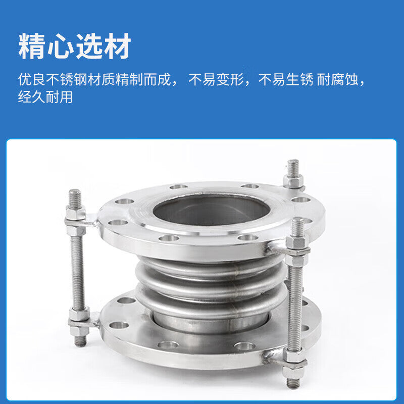 Kanggongda stainless steel compensator flange type vacuum expansion joint steam pipe marine pipeline connection metal flexible connection