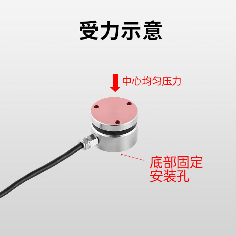 USAMR JHBM-H3 planar force measuring load cell for measuring circular...