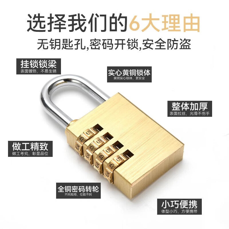 TIMUS combination brass padlock, trolley case lock, student dormitory gym locker door lock, toolbox combination lock, anti-theft lock