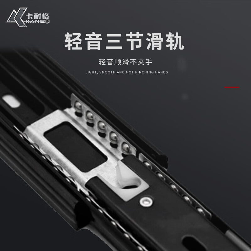 Carnegie drawer slides, three-section drawer slides, thickened side-mounted smooth black steel, 10-inch, 250mm, one set.