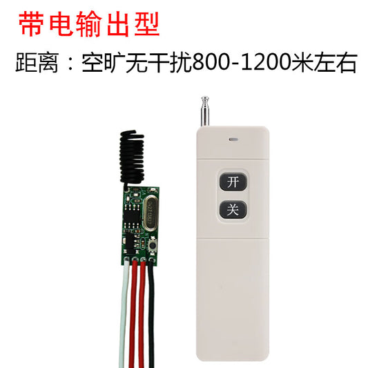 Sandfox remote control switch controller with one high-power two-button remote control [with power output]