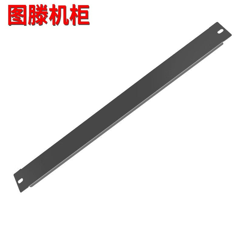 Tuten 1U Customizable Blind Panel for Cabinets (Height 4.5CM)