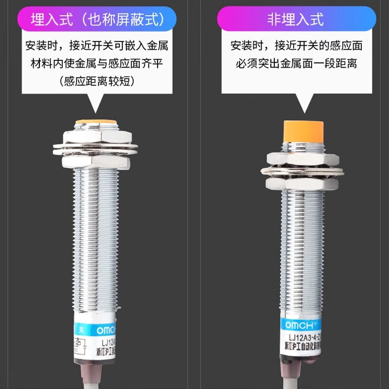 Xinkaichen proximity switch LJ12A3-4-Z/AY DC three-wire PNP normally closed M12 inductive sensor 6-36V LJ12A3-4-Z/AY (2 pieces)