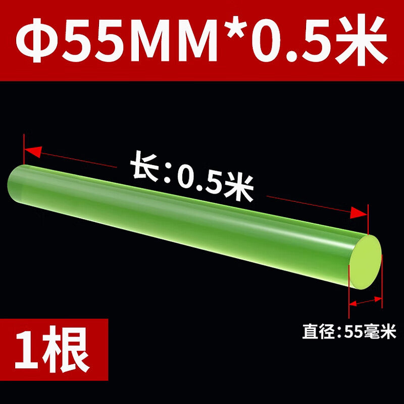 Yinghuan [Beijing Warehouse & Beijing Supply] Rigid Polyurethane Rods, Shock Absorbing Oxford Polyurethane Rods, High Elastic PU Rods, Polyurethane Rods Φ50mm*500mm
