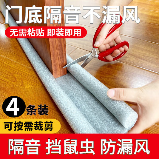 Shouli door bottom sealing strip, door and window glass gap leak sealing strip, window sound insulation and windproof sealing strip, windproof rubber strip