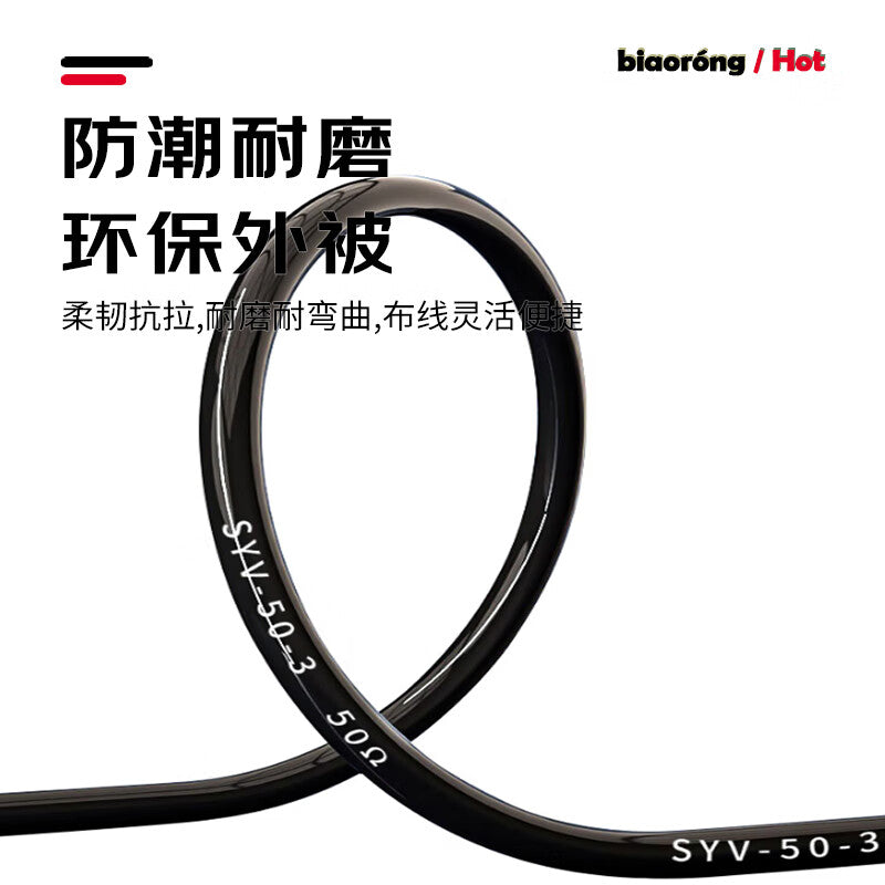 Biao Rong BNC to TNC male RF connector cable 50-3 RG58 jumper cable test radio amplifier satellite antenna extension cable 2 meters BR-58-BNCJ/TNCJ-2M