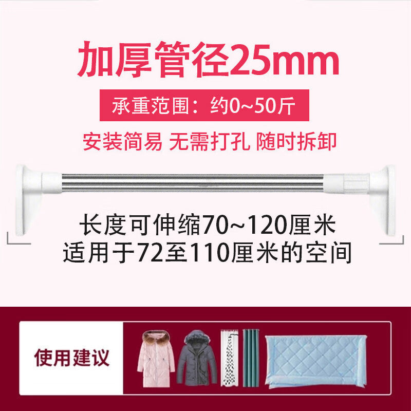 Junwen Telescopic Clothes Hanging Rod for Wardrobes, Clothes Drying Rod Inside Cabinets, Drill-Free Support Rod for Shower Curtains, Stainless Steel Curtain Rod for Balconies