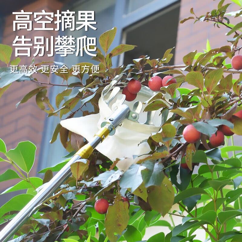 Factory No. 1 3-meter Fruit Picking Tool for Home Use: Telescopic Pole for High-Altitude Fruit Picking of Mangoes, Dates, Peaches, Oranges, Apples, and Plums
