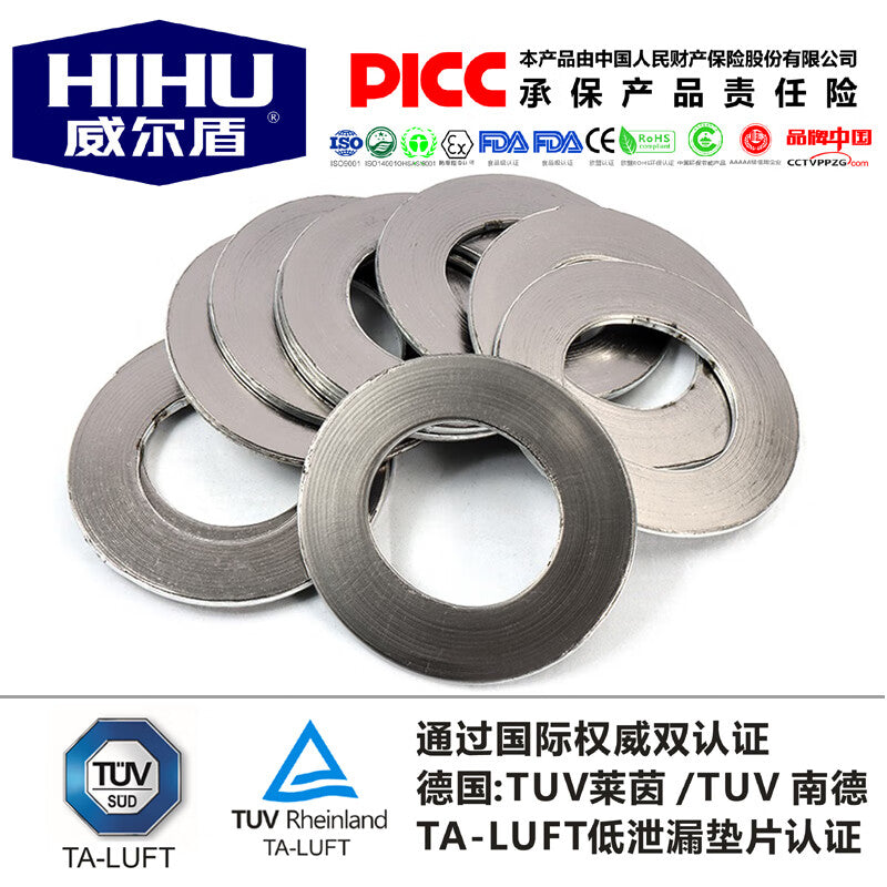 NOUO Metal Spiral Wound Gasket, Type A, Inner and Outer Rings, 304 Stainless Steel, 2.5MPa, PN25, Type A, DN25
