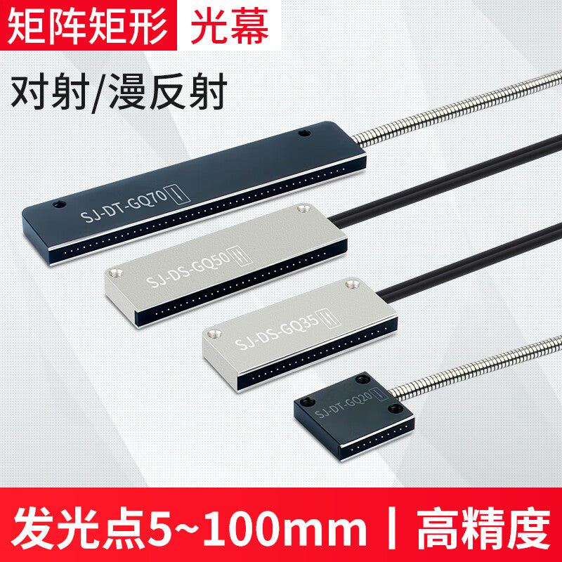 USAMR Rectangular Fiber Infrared Strip Photoelectric Diffusion Matrix Light Curtain Grating Square Area Detection Sensor