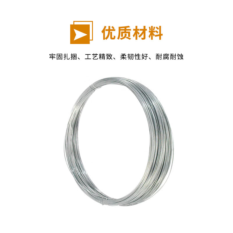Deqi anti-rust electroplated iron wire, industrial galvanized iron wire binding wire, construction fine iron wire, No. 14, 2.2mm thick [1kg], approximately 34 meters.