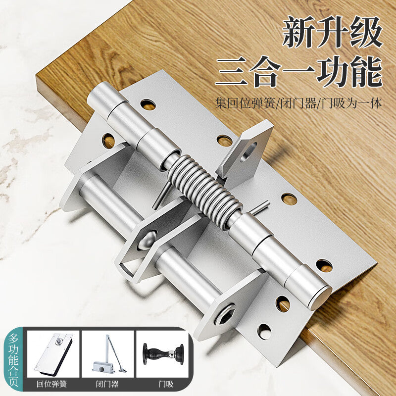Murata Inao Hinges, 4-inch Soft-close Hinges, Spring Hinges, Automatic Door Closing with 90-degree Positioning