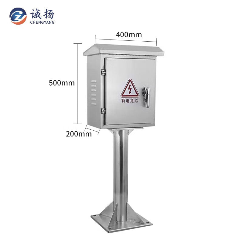 Chengyang CY-DLG Stainless Steel Outdoor Distribution Box 400x500x200