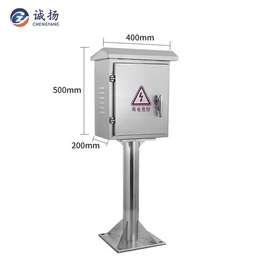 Chengyang CY-DLG Stainless Steel Outdoor Distribution Box 400x500x200